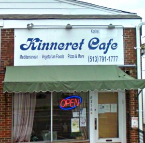 Kinneret Cafe